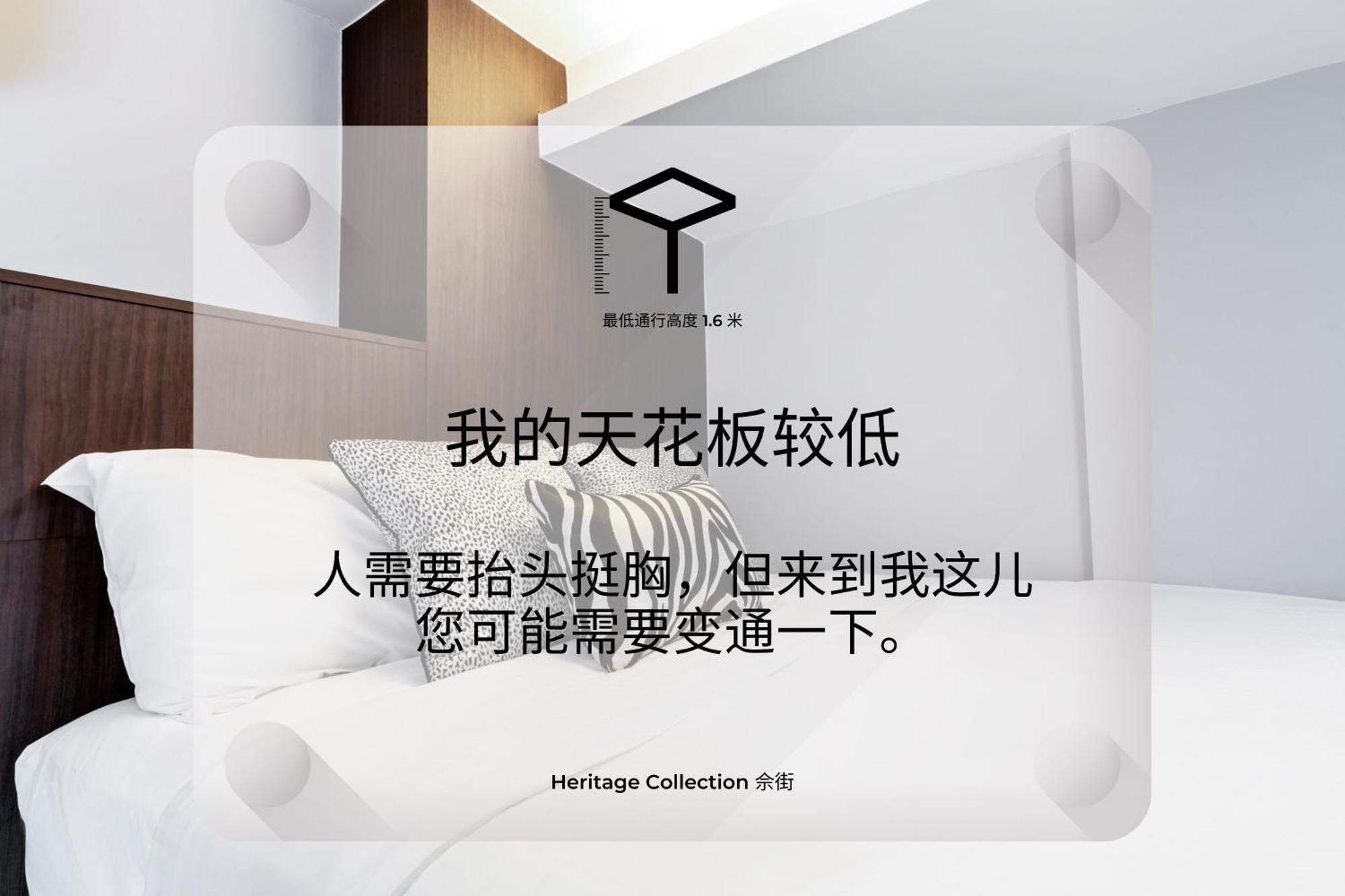Heritage Collection On Seah - Mobile App Check-in 3* Singapura